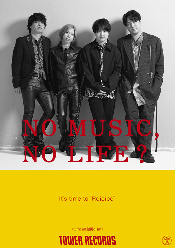 Official髭男dismがNO MUSIC NO LIFE ポスターに登場 撮影レポートをお届け Mikiki by TOWER