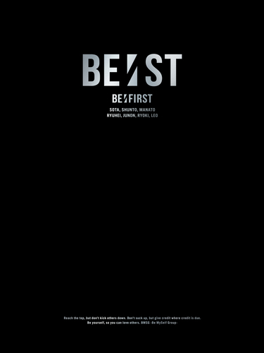 BE:FIRST BE:1 アルバム　未使用　シリアルコード15枚 BE:FIRST 1st ALBUM「BE:1」2022年08月31日Release