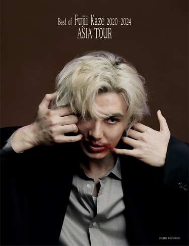 いいスタイル 藤井 of 〈Best 風、新たなアジアツアーは全公演アリーナクラス! ミュージシャン