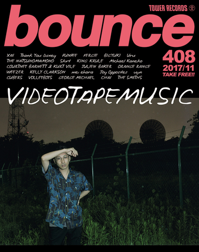 VIDEOTAPEMUSIC、XAI、『Thank You Disney』が表紙で登場