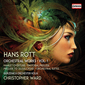 クリストファー・ウォード（Christopher Ward）『ハンス・ロット：管弦楽作品集 第1集』世界初録音曲も収め、マーラーと同窓の作曲家を丁寧に解釈