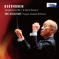 久石譲、ナガノ・チェンバー・オーケストラ 『ベートーヴェン:交響曲 第1番&第3番「英雄」』 現代の視点でベートーヴェンを演奏