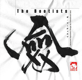 VARIOUS ARTISTS 『僉（ The Bootists）- Selected Japanese Gorge by Takaakirah Ishii -』