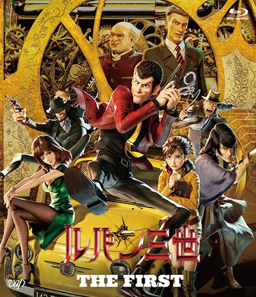 ルパン三世 THE FIRST」初の3DCG長編作は、監督・脚本 山崎貴の〈映画
