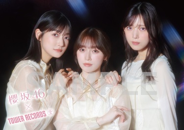 櫻坂46『Addiction』TOWER PLUS+発行 大園玲、守屋麗奈、村山美羽の