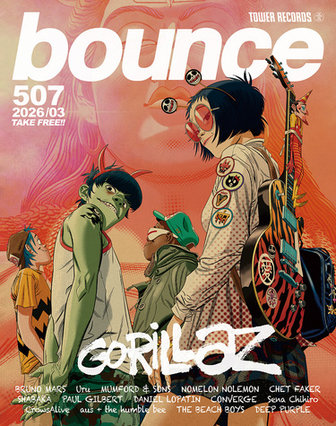 ブルーノ・マーズ、ゴリラズ、Uruが表紙 タワレコのフリーマガジン