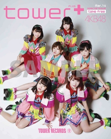 AKB ジャーバージャ 通常 生写真 AKB48 51stシングル「ジャー