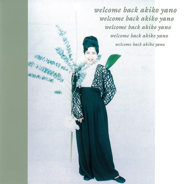 矢野顕子、『ごはんができたよ』など70～80年代ミディの名盤13作が全