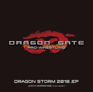 DRAGON STORM 2019.EP』 常に時代とも刺激を交わし続ける最新型のドラゴンゲートサウンドを体感せよ! | Mikiki by  TOWER RECORDS