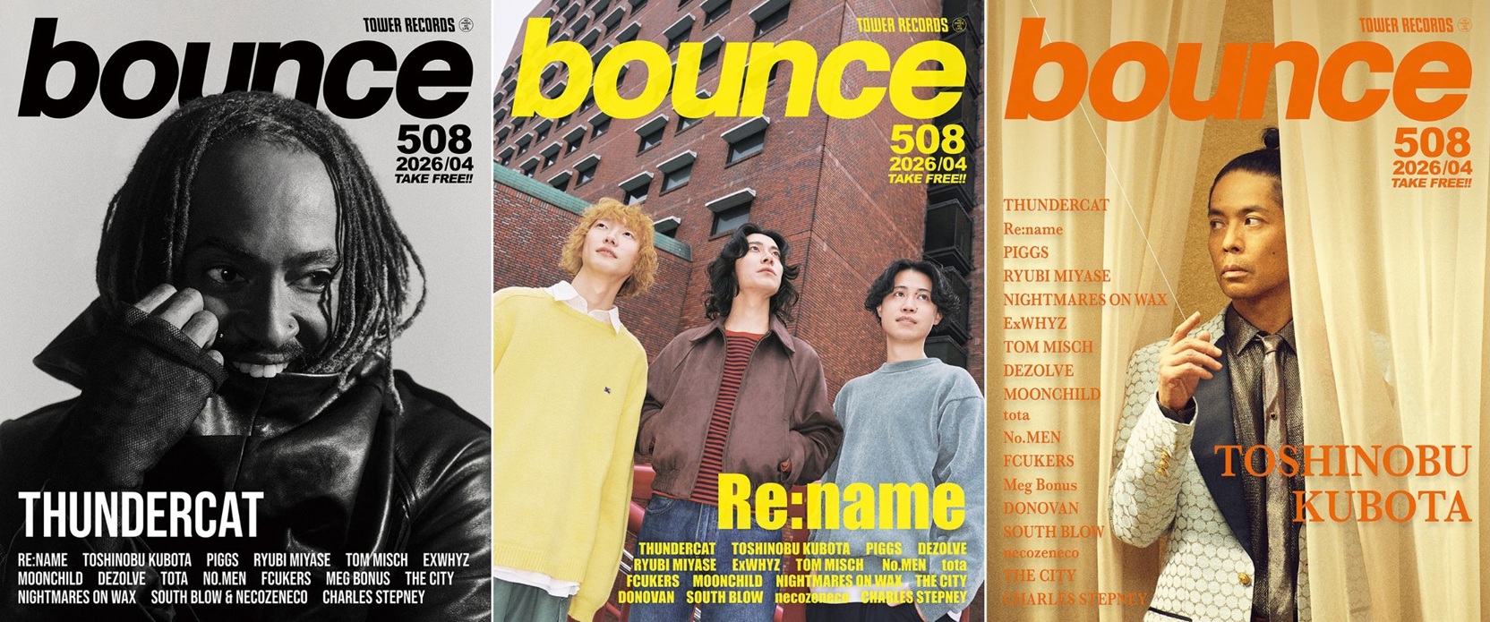 サンダーキャット、Re:name、久保田利伸が表紙 タワレコのフリー