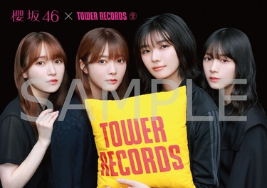 櫻坂46『Start over!』TOWER PLUS+特別号が発行 田村保乃、藤吉夏鈴