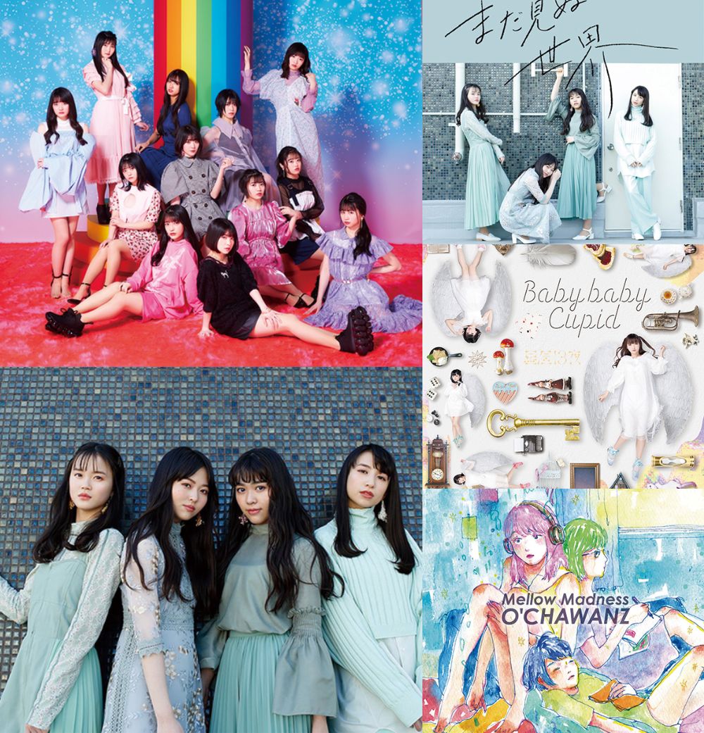 虹のコンキスタドール、@onefive、星歴13夜、O'CHAWANZ、KRD8――最近の