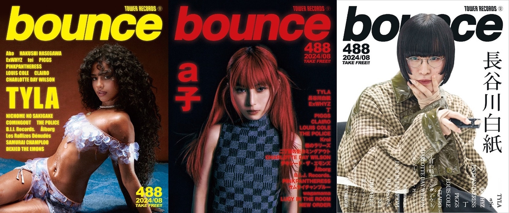 タイラ、a子、長谷川白紙が表紙 タワレコのフリーマガジンbounce 488号