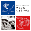 ★未開封品！★コンプリート・ベスト!1951～2013　/ ジュリエット・グレコ コンプリート・ベスト! 1951～2013 [初回受注限定生産