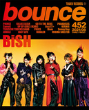 BiSH、プリンスが表紙で登場!　タワーレコードのフリーマガジン〈bounce〉452号、7月25日（日）発行
