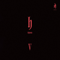dj honda『hV』『hV Japan Edition』哀愁に満ちたネタ使いと