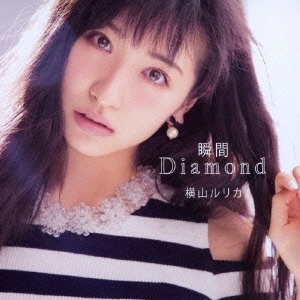 横山ルリカの進むべき未来占うミチシルベ―アイドリング!!!への