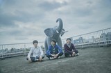 山中さわおも賛辞送るシュリスぺイロフ、新作『あまりかぜ』よりどこか不気味な歌詞が印象的な“かじられている”MV公開