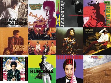 久保田利伸を知るための12枚 ファンク、レゲエ、ボサノバ