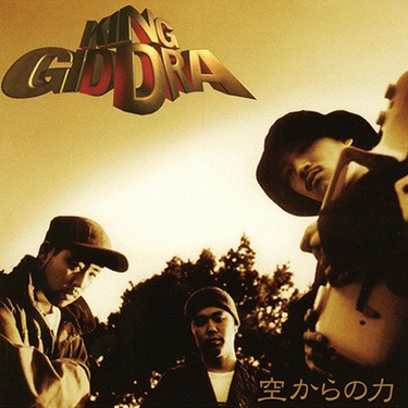 邦楽 k dub shine the king of Tokyo zeebra k dub shine the king of Tokyo zeebra