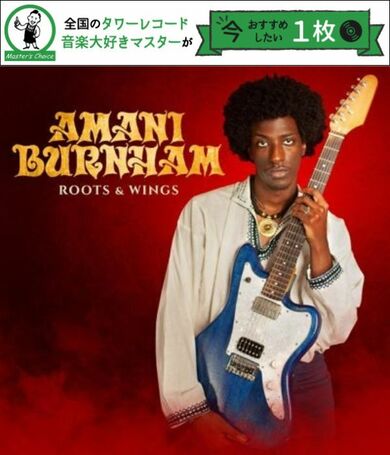 タレントグッズ alan アラン ポスター 4点 当時品 B2 A2
