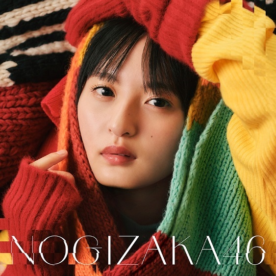 歩道橋　乃木坂46 遠藤さくら着用　CA4LA ニット帽 乃木坂46『歩道橋』TOWER PLUS+特別号が発行 遠藤さくら、五百城茉央の