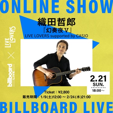 織田哲郎がストリングス編成で贈る〈幻奏夜V〉をBillboard Liveで開催