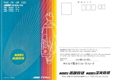 ジャックス、69年の未発表ライブがリリース 高石ともやが客演、休みの