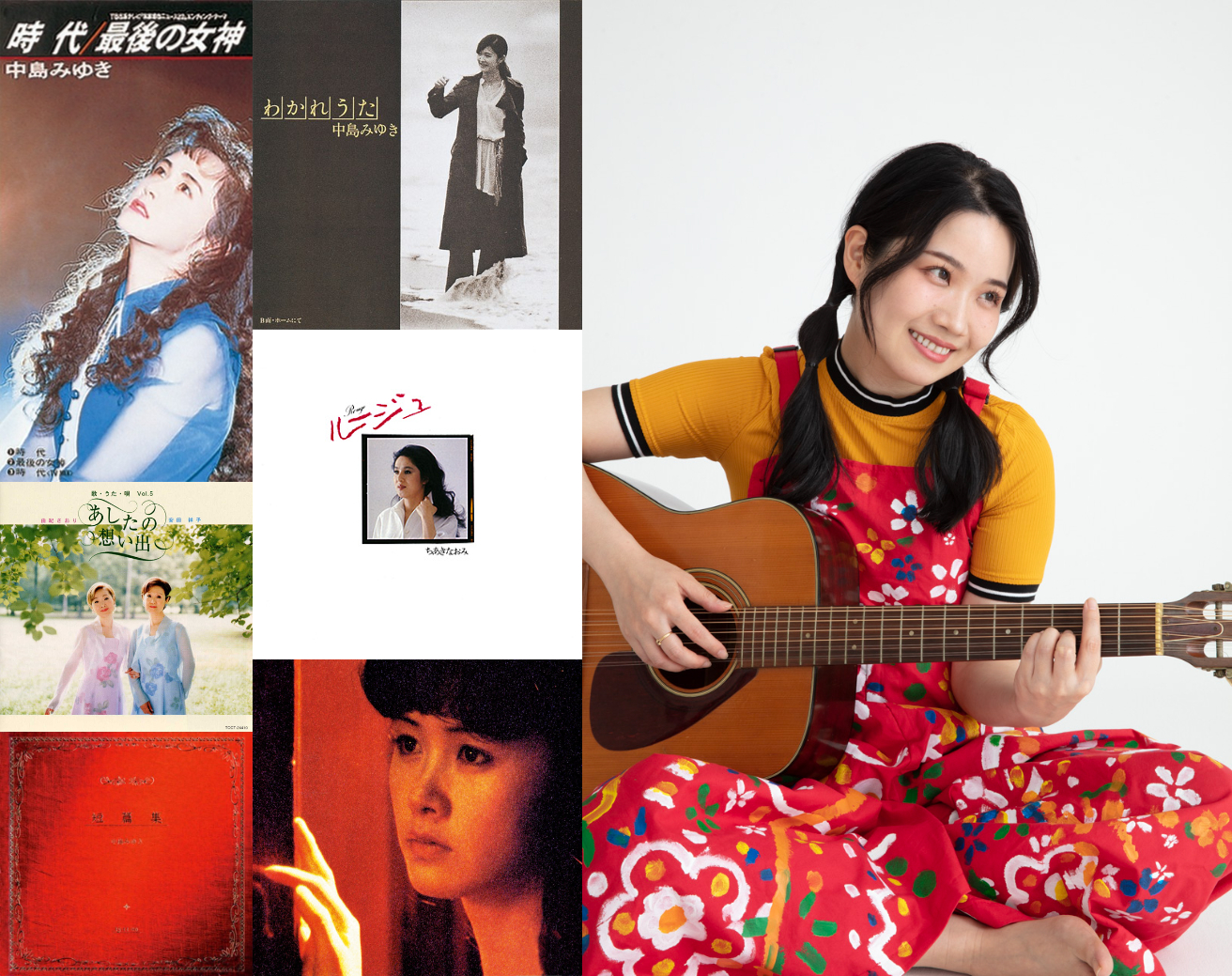 中島みゆきさんの歌は一人ひとりの人生に語りかける。町あかりが