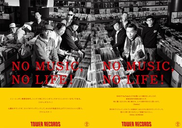 スチャダラパーとRHYMESTER、ZeebraとSOUL SCREAM、日本語ラップの