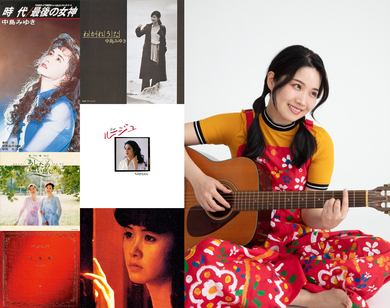 中島みゆきさんの歌は一人ひとりの人生に語りかける。町あかりが