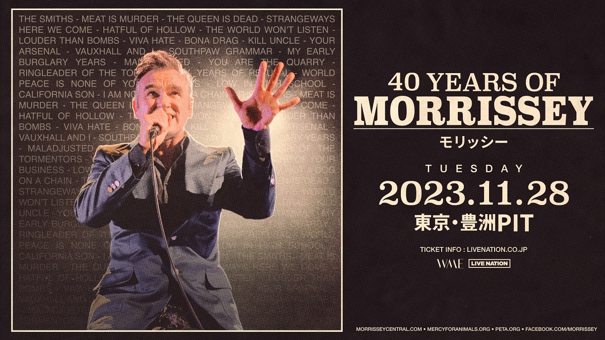 モリッシー（Morrissey）が7年ぶりに来日! ザ・スミス含む40年におよぶ 