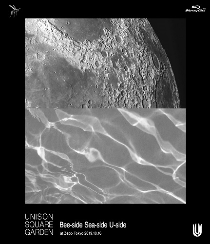 UNISON SQUARE GARDENの全オリジナル・アルバムがサブスク解禁 最新