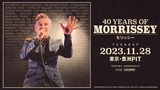 モリッシー（Morrissey）が7年ぶりに来日!　ザ・スミス含む40年におよぶキャリアを網羅した内容に