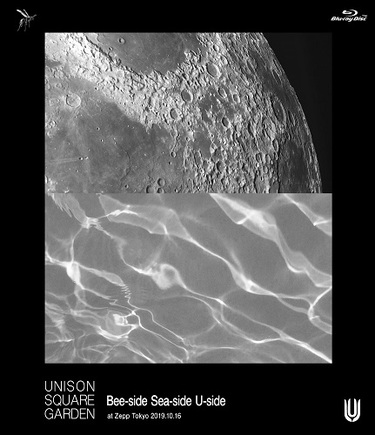 UNISON SQUARE GARDENの全オリジナル・アルバムがサブスク解禁 最新