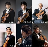 伊藤亮太郎と名手たちによる弦楽アンサンブルの夕べVol.2 ～弦と弓が紡ぐ馥郁たる響き～