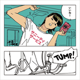 サニーデイ・サービス『いいね!』大工原幹雄の加入から初となる切なくも瑞々しい新作