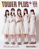 日向坂46『君しか勝たん』久々のシングルについて、加藤史帆、金村美玖、河田陽菜、小坂菜緒、丹生明里​からメッセージ