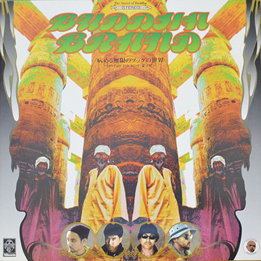 illmatic buddha mc's/bait 2005 ブッダブランド Yahoo!オークション - 『12”』BUDDHA BRAND/ブッダブランド/DEV
