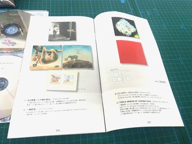 初期・四人囃子の貴重なテイクやライブ音源が詰まったBOX『From the