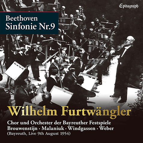 ヴィルヘルム・フルトヴェングラー（Wilhelm Furtwängler