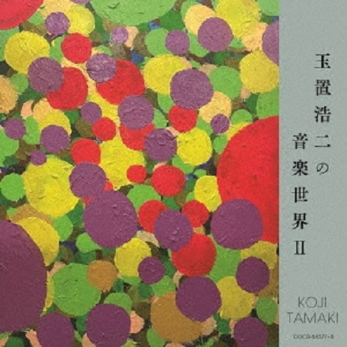 TOGETHER 森山良子 玉置浩二 SURUGA BANK CD 非売品 レア TOGETHER 森山良子 玉置浩二 SURUGA BANK CD 非売品 レア 【公式通販】