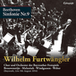 ヴィルヘルム・フルトヴェングラー&バイロイト祝祭管弦楽団『バイロイトの第九（1954）』オーケストラがより近くに　緊迫感も向上した名演を高音質で