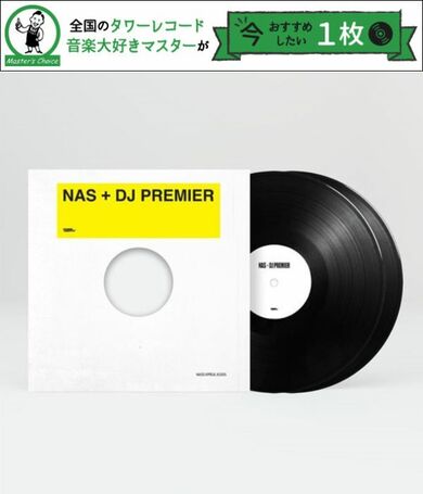 タワレコ店長おすすめの1枚】ナズ & DJプレミア（Nas & DJ Premier