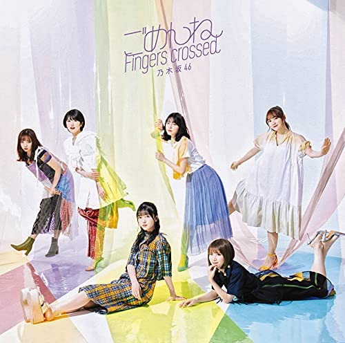 乃木坂46『ごめんねFingers crossed』樋口日奈、賀喜遥香が語る