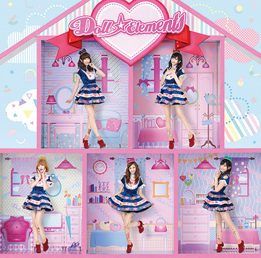 Doll☆Elements 『私たちいつでも君の味方だよ Doll☆Elementsです