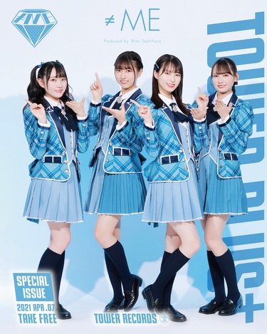 Me ノットイコールミー 超特急 Me行き 蟹沢萌子 鈴木瞳美 冨田菜々風 本田珠由記が語るデビュー作と未来 Mikiki