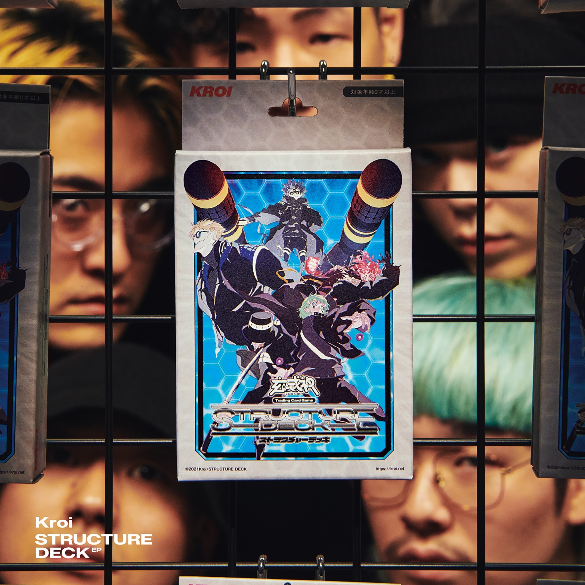 Kroi Structure Deck 6枚の最強カードで音楽を遊べ Mikiki