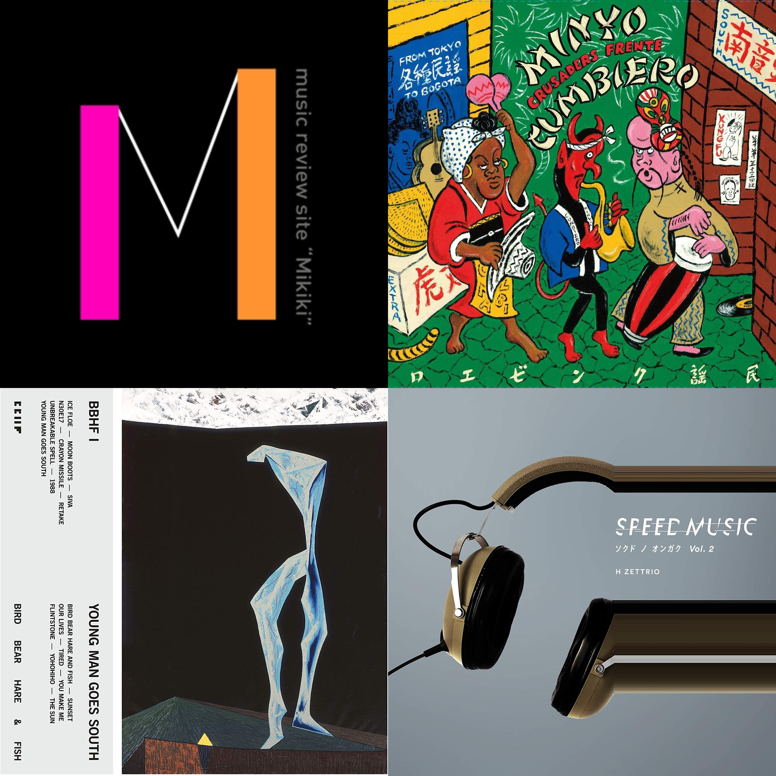 H ZETTRIO、BBHF、民謡クルセイダーズなど今週リリースのMikiki H ZETTRIO、BBHF、民謡クルセイダーズなど今週リリースのMikiki