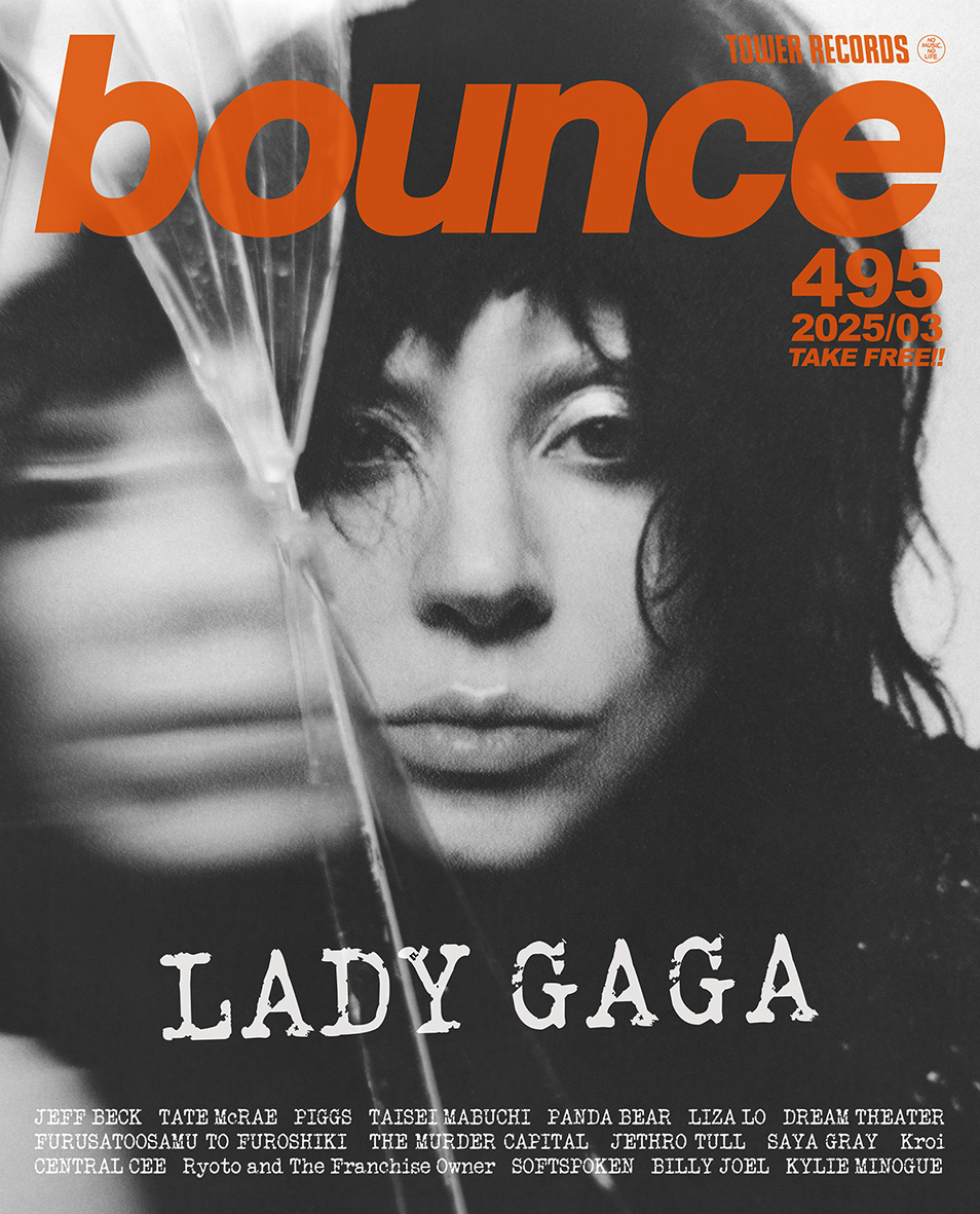 レディー・ガガとジェフ・ベックが表紙 タワレコのフリーマガジン